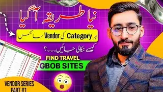 How To Find Unlimited Guest Posting Sites | Find Travel Vendor Sites | Vendor Series Part #1