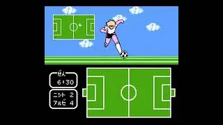 McGH08: Germany Schneider VS Argentina Diaz Captain Tsubasa Super Striker