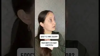 Поддержка нужна всем 🔥💕 мой любимый комментатор 