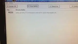 Ошибка датчика коленвала Opel Corsa D