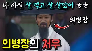 [전,란] (실제 역사) 선조가 의병장 대우를 안 해줬다고? 다 챙겨 줬는데?