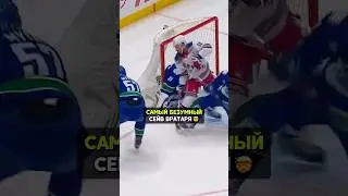 Остался без защиты и…😨 
