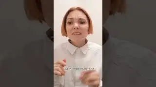 Истоки аутоагрессии 
