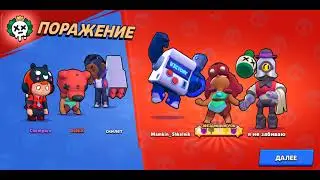 Прохожу ЧеМпИоНаТ часть 2