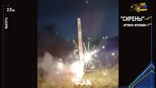 Фонтан 