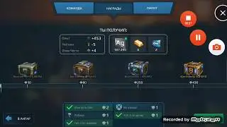 ЗОЛОТАЯ ЛИГА War Robots  ОТКРЫТИЕ ЗОЛОТОГО КОНТЕЙНЕРА