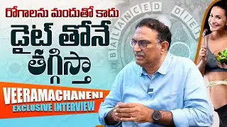 VRK Exclusive Interview - Veeramachaneni Ramakrishna Interview About VRK Diet Plan || SM Health