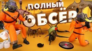 Испугался - умер! Обсёрный Lethal Company