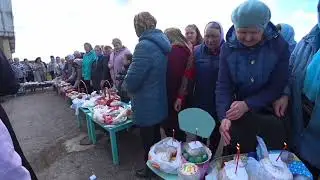 Освящение пасхальных куличей в с. Мамоново -23.04.2022 год.HD MEDIUM FR30.