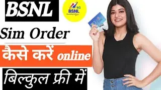 bsnl sim order online 2024 | bsnl sim online kaise mangaye | how to order bsnl sim online