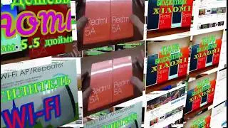 Китаеза SHOP
