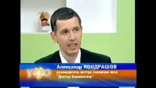 Помоги другу похудеть в Казани