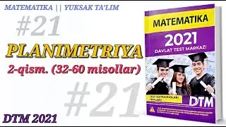 Planimetriya. 2-qism (32-60 misollar) | DTM 2021 Matematika yechimlari | Geometriya | Sardor Xasanov