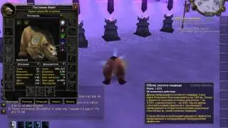 Wow 2014 10 05 01 25 16 270