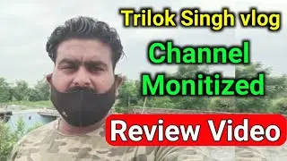 Trilok singh vlog channel monetize review video।