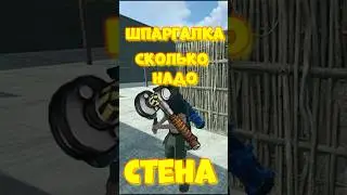 Сколько надо МОЛОТОВ на РЕЙД стен в игре RUST / РАСТ  