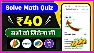 New Power Bank Earning App Today |New Power Bank Earning App |New Earning App Today