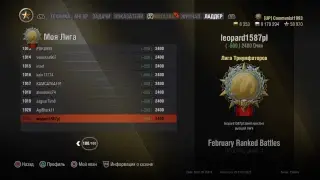 Имбо взвод Up/ Wot Ps4