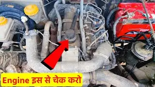 गाड़ी का Engine कैसे check करे How To Check Old Car Engine @RaviPoonia