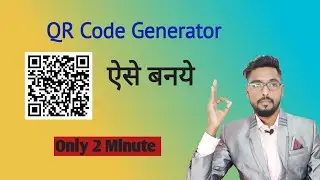 How To QR Code Generator, QR Kaise  Banaye Apne Android phone Me