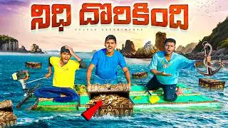 Treasure Hunt Underwater in Our Village Pond 🔥🔥 నీళ్లలో రహస్యమైన వస్తువులు…😱😱 Telugu Experiments