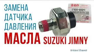 28. Replacing the oil pressure sensor on a Suzuki Jimny JB43W.