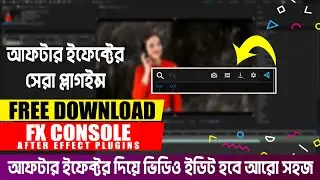 Free download fx consol plugins for adobe after effect in bangla tutorial