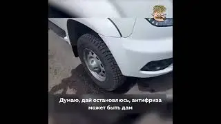 Новый УАЗ ПАТРИОТ, рестайлинг. Кулак дружбы, есть пробитие двигателя