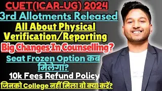🔴Big Changes In ICAR Counselling 2024|No Seat Frozen Option| Physical Reporting कब होगी?