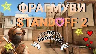 #standoff2