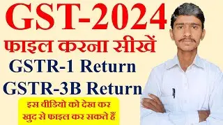 GSTR-1 & GSTR-3B Return Filing in Hindi | GSTR-1 & GSTR-3B kaise file kare | GST Filing #dotspoint