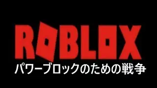 If Roblox Had An Anime Opening