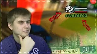 ЖИРНЫЙ АККАУНТ ЗА 200 РУБЛЕЙ В GTA SAMP НА EVOLVE RP