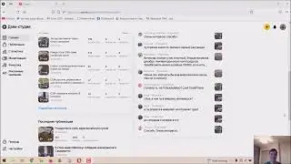 Яндекс Дзен: сколько я заработал за 2 недели на видео. Монетизация Яндекс Дзен