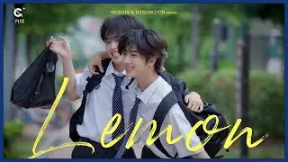 WONJIN & HYEONGJUN 원진 & 형준 'Lemon' Cover