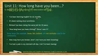 English Grammar In Use: Unit 11How long have you been ...?