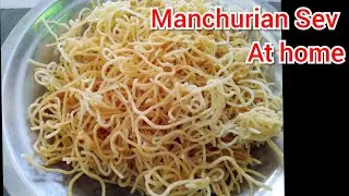 HOW TO MAKE MANCHURIAN SEV | CHINESE SEV | HINDI RECIPE | ONLY 3 INGREDIENTS |EASY & QUICK RECIPE