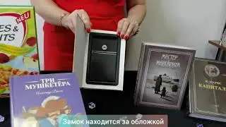 Мини сейф