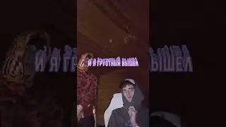 😜Я ЗАПИСАЛ УЖЕ СОРОК ТРЕКОВ НА ВТОРОЙ FREERIO💪 ПОЛ ЛЯМА НА DRIP'Е Я ГРУСТНЫЙ УШЕЛ ИЗ МАГАЗИНА🤕