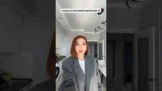 Аружан Бекешева 