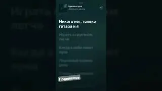 JANAGA,Jah-Far-Одинокая луна
