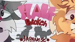 🌸Half Broken Japanese🌿 fernsongx ivypool short AMV/PMV