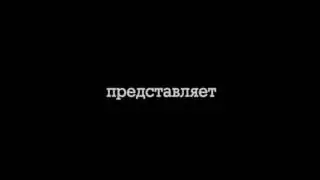 Бригада 10серия