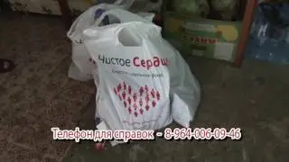 Уникальное предложение от фонда 