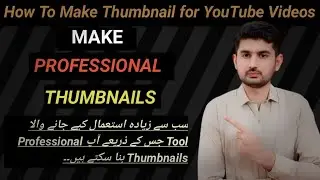 How To Make Professional Thumbnails For You Tube Videos | Thumbnail kaise Banaye | Videos Thumbnail