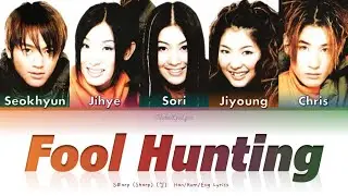 S#arp (Sharp) (샵) Fool Hunting (바보사냥) - Han/Rom/Eng Lyrics (가사) [1999]
