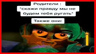 Тик Ток поспорил с другом | тик ток мемы