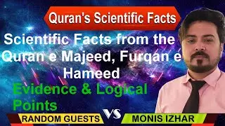 Scientific Facts in the Quran: Unveiling Hidden Truths About the Universe, Nature | Does God Exists