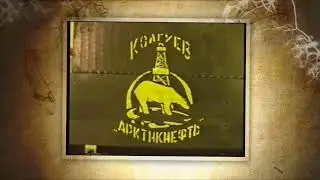 Остров Колгуев