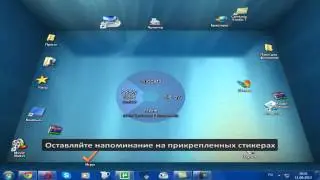 3D Рабочий стол - Видеообзор от Владислава Царя !